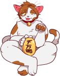  anonymous_artist beckoning blep coin collar domestic_cat felid feline felis gesture male mammal maneki-neko nude roger_mello slightly_chubby tongue tongue_out turkish_van 