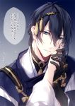  1boy 1girl arm_guards bangs black_gloves black_hair blue_eyes commentary_request eyebrows_visible_through_hair female_pov female_saniwa_(touken_ranbu) gloves hair_between_eyes hair_ornament hand_on_another&#039;s_face holding_hand japanese_clothes kariginu long_sleeves looking_at_viewer mikazuki_munechika mochizuki_shiina parted_lips pov saniwa_(touken_ranbu) sayagata solo_focus touken_ranbu translation_request upper_body wide_sleeves 