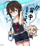  adapted_costume ahoge black_hair black_shorts blue_eyes braid casual_one-piece_swimsuit character_doll chibi commentary_request cowboy_shot hair_flaps hair_over_shoulder highres kagura_miyabi kantai_collection one-piece_swimsuit remodel_(kantai_collection) shigure_(kantai_collection) shorts single_braid swimsuit translation_request twitter_username yuudachi_(kantai_collection) 