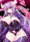  1girl alma_elma bat_wings breast_tattoo breasts bridal_gauntlets cape demon_girl demon_horns demon_tail demon_wings highres horns large_breasts long_hair looking_at_viewer mon-musu_quest! monster_girl osiimi pink_eyes pointy_ears purple_hair revealing_clothes smile solo succubus tail tattoo wings 