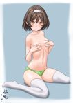  1girl blush breast_hold breasts brown_hair closed_mouth covering covering_breasts gradient gradient_background green_panties hairband highres kantai_collection navel no_bra panties short_hair sitting small_breasts smile solo t2r tanikaze_(kantai_collection) thighhighs underwear white_legwear 