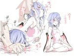  1boy 1girl asutora bare_legs barefoot biting blue_hair blush camisole demon_wings ear_biting heart hetero holding_hands implied_sex interlocked_fingers petite pink_camisole pointy_ears red_eyes remilia_scarlet short_hair simple_background touhou translation_request white_background wings 