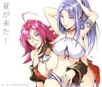  2girls adjusting_hair ahoge alternate_breast_size armlet artist_name bikini blue_eyes blue_hair breasts caster choker cleavage english_commentary facial_scar fate/grand_order fate_(series) francis_drake_(fate) hair_in_mouth huge_breasts leaning_forward long_hair multiple_girls pixiv_fate/grand_order_contest_2 pointy_ears purple_hair richard_suwono scar swimsuit translation_request very_long_hair white_background white_bikini 