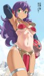  1girl armor armpits bikini_armor breasts choker closed_mouth commentary_request dragon_quest dragon_quest_iii elbow_gloves gloves helmet imaichi large_breasts long_hair looking_at_viewer navel purple_hair red_armor soldier_(dq3) solo winged_helmet 