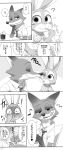  ! &lt;3 ... ? anthro beverage blush bodily_fluids buckteeth canid canine clothing comic cup dialogue disney duo eating eyes_closed fox green_kco greyscale hi_res judy_hopps lagomorph leporid licking licking_lips licking_own_lips mammal monochrome necktie nick_wilde one_eye_closed open_mouth rabbit self_lick shirt smile soda speech_bubble spiral_eyes straw sweat sweatdrop teeth text tongue tongue_out topwear translation_request zootopia 