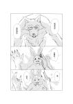  2019 absurd_res anthro beastars bed blush canid canine canis duo female furniture haru_(beastars) hi_res lagomorph legosi_(beastars) leporid male male/female mammal on_bed rabbit sex size_difference smile wolf 十炎shiyan 