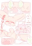  2019 balls blush brother brother_and_sister comic dialogue digital_media_(artwork) eevee eeveelution erection female feral fur hi_res incest male male/female mammal nakimayo nintendo penetration penis pok&eacute;mon pok&eacute;mon_(species) pussy sex sibling simple_background sister sylveon text vaginal vaginal_penetration video_games white_background 