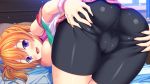  ass bike_shorts blue_eyes blush breasts cameltoe game_cg hinata_nao imouto_paradise_3 moonstone_cherry nanase_hiharu orange_hair shorts 