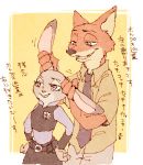  anthro bottomwear canid canine clothed clothing dipstick_ears disney duo ear_grab fox fully_clothed fur grey_body grey_fur japanese_text judy_hopps kaerukirai_i lagomorph leporid mammal multicolored_ears necktie nick_wilde open_mouth open_smile pants police_uniform rabbit red_fox shirt smile text topwear uniform zootopia 
