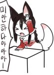  2015 ahri_(lol) animal_humanoid breasts canid canid_humanoid canine canine_humanoid chibi eyes_closed facial_markings female fox_humanoid hamze head_markings humanoid korean_text league_of_legends mammal mammal_humanoid markings raised_arm riot_games simple_background solo text video_games white_background 