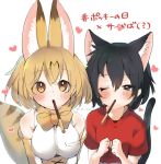 2girls animal_ears bare_shoulders black_hair blonde_hair blush bow bowtie cat_ears cat_girl cat_tail clenched_hands commentary_request elbow_gloves extra_ears eyebrows_visible_through_hair food food_in_mouth gloves heart ichi001 kaban_(kemono_friends) kemono_friends kemonomimi_mode multiple_girls no_hat no_headwear one_eye_closed pocky pocky_day print_gloves red_shirt serval_(kemono_friends) serval_ears serval_girl serval_print serval_tail shirt short_hair short_sleeves sleeveless t-shirt tail translation_request white_shirt yellow_eyes yellow_neckwear 