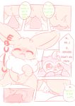  2019 absurd_res balls blush brother brother_and_sister comic dialogue digital_media_(artwork) eevee eeveelution erection female feral fur hi_res incest male male/female mammal nakimayo nintendo penetration penis pok&eacute;mon pok&eacute;mon_(species) pussy sex sibling simple_background sister sylveon text vaginal vaginal_penetration video_games white_background 