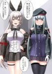  2girls beret blush brown_eyes commentary commentary_request earrings five-seven_(girls_frontline) girls_frontline gloves green_eyes hair_ornament hat hk416_(girls_frontline) jewelry krs_(karasu) long_hair looking_away multiple_girls open_mouth ponytail silver_hair skirt smile speech_bubble thigh_strap thighhighs translation_request 