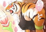  ! 2019 ? ?! blush bodily_fluids censored clothed clothing fangs felid giraffe_(artist) hi_res humanoid_penis japanese_text lam-chan male mammal muscular open_mouth pantherine penis shocked solo stuck sweat text through_wall tiger tongue translated yellow_eyes 