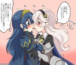  2girls armor blue_cape blue_eyes blue_hair blush cape corrin_(fire_emblem) corrin_(fire_emblem)_(female) eromame fire_emblem fire_emblem_awakening fire_emblem_fates food gloves gradient gradient_background hair_between_eyes hair_ornament hairband long_hair lucina_(fire_emblem) multiple_girls pink_background pocky pocky_kiss pointy_ears red_eyes silver_hair tiara translation_request twitter_username white_hair 