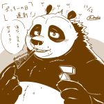  1:1 2019 absurd_res anthro blush dreamworks food giant_panda hi_res humanoid_hands japanese_text kung_fu_panda male mammal master_po_ping moku_nameko overweight overweight_male pocky solo text ursid 