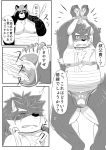  asian_clothing bdsm blush bound canid canine canis clothing comic domestic_dog east_asian_clothing feathers fundoshi gyobu hands_tied hi_res japanese_clothing japanese_text male male/male mammal morosuhe nipples pawpads pecs raccoon_dog scar shino_(housamo) slightly_chubby tanuki tattoo text tickling tokyo_afterschool_summoners translation_request underwear video_games 