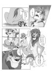  comic cub disney felid hi_res lion male male/male mammal pantherine sasamaru text the_lion_king translation_request young 