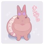  &lt;3 2016 ichthy0stega japanese_text lagomorph leporid mammal rabbit solo text translation_request 
