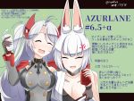  2girls :d ^_^ anger_vein animal_ear_fluff animal_ears arm_around_neck azur_lane bangs bare_shoulders blush breasts cleavage closed_eyes commentary_request copyright_name cup dated dress drink drinking_glass eyebrows_visible_through_hair gloves green_background grey_dress grey_gloves headgear hebitsukai-san highres holding holding_cup japanese_clothes kaga_(azur_lane) kimono long_hair long_sleeves medium_breasts multicolored_hair multiple_girls open_clothes open_kimono open_mouth prinz_eugen_(azur_lane) red_hair silver_hair smile streaked_hair tears translation_request twitter_username two_side_up v-shaped_eyebrows very_long_hair white_hair white_kimono 