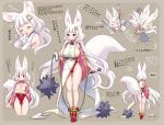  1girl animal_ears ass breasts cat chain character_sheet chibi closed_eyes commentary_request covering covering_breasts flail fox_ears fox_tail from_behind full_body hair_ornament highleg large_breasts long_hair miyano_ururu morning_star multiple_views open_mouth original red_eyes smile standing tail thigh_gap translation_request very_long_hair weapon white_hair 