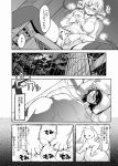  2girls apartment ayanero_taicho black_hair blanket blonde_hair blush chair kyubey mahou_shoujo_madoka_magica masturbation multiple_girls office_lady rain self_fondle sleeping spread_legs sweater tomoe_mami translation_request 