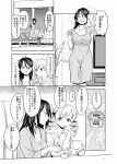  ayanero_taicho black_hair blonde_hair breasts casual cleavage cup curvy eating food large_breasts mahou_shoujo_madoka_magica office_lady sweater tomoe_mami towel translation_request 