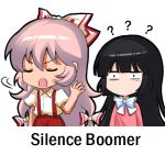  2girls ? bangs black_hair bow bowtie chibi chinese_commentary closed_eyes commentary_request constricted_pupils cowboy_shot english_text eyebrows_visible_through_hair fujiwara_no_mokou hair_between_eyes hair_bow hand_up houraisan_kaguya jitome long_hair long_sleeves looking_at_viewer lowres meme multiple_girls open_mouth pants pink_hair pink_shirt puffy_short_sleeves puffy_sleeves red_pants shangguan_feiying shirt short_sleeves simple_background standing suspenders touhou upper_body v-shaped_eyebrows very_long_hair white_background white_bow white_neckwear white_shirt 