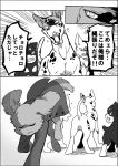  a-chan ayaka canid canine canis comic domestic_dog feral japanese_text kemono mammal seshirio text translation_request weimaraner 