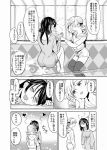  ayanero_taicho black_hair blonde_hair breasts heart large_breasts lying mahou_shoujo_madoka_magica office_lady shorts smile sweater thighhighs tomoe_mami translation_request yuri 