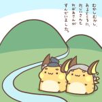  1:1 2019 duo japanese_text low_res nintendo pok&eacute;mon pok&eacute;mon_(species) raichu rairai-no26-chu text translation_request video_games 