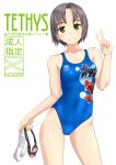  1girl animal_print black_hair blue_swimsuit breasts competition_swimsuit contrapposto cover cover_page doujin_cover fish_print goggles goggles_removed grin holding_goggles logo looking_at_viewer one-piece_swimsuit original short_hair simple_background small_breasts smile solo swim_cap_removed swimsuit takafumi v white_background yellow_eyes 