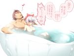  1boy 1girl ahoge armpit_peek bathing bathtub blush breasts cleavage closed_eyes closed_mouth eyebrows_visible_through_hair hair_ornament hair_ribbon hetero kazanari_genjuurou lanlanlap large_breasts nude open_mouth purple_eyes red_hair ribbon senki_zesshou_symphogear shiny shiny_hair simple_background sitting sitting_on_lap sitting_on_person speech_bubble steam translation_request white_background white_hair yukine_chris 