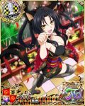  1girl :d animal_ears bishop_(chess) black_bra black_hair bra breasts card_(medium) cat_ears cat_girl cat_tail character_name chess_piece fishnet_legwear fishnets hair_rings hairband high_school_dxd high_school_dxd_pi japanese_clothes kimono kuroka_(high_school_dxd) large_breasts lipstick long_hair looking_at_viewer makeup multiple_tails official_art open_mouth paw_pose purple_lipstick sandals slit_pupils smile solo source_request standing standing_on_one_leg tail thighhighs trading_card underwear yellow_eyes 