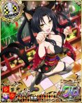  1girl :d animal_ears bishop_(chess) black_bra black_hair black_panties bra breasts card_(medium) cat_ears cat_girl cat_tail character_name chess_piece fishnet_legwear fishnets hair_rings hairband high_school_dxd high_school_dxd_pi japanese_clothes kimono kuroka_(high_school_dxd) large_breasts lipstick long_hair looking_at_viewer makeup multiple_tails official_art open_mouth panties paw_pose purple_lipstick sandals slit_pupils smile solo source_request standing standing_on_one_leg tail thighhighs torn_clothes trading_card underwear yellow_eyes 