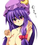  blush breast_squeeze breasts cleavage crescent hair_ribbon hat large_breasts long_hair mukyuu nipples nude patchouli_knowledge purple_hair ribbon shin-mottie solo touhou upper_body 