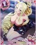  1girl blonde_hair blush breasts character_name chess_piece cleavage forehead hair_ornament hair_stick high_ponytail high_school_dxd high_school_dxd_hero high_school_dxd_infinity japanese_clothes kimono large_breasts long_hair naughty_face official_art open_mouth orange_eyes ponytail queen_(chess) short_eyebrows sitting smile solo source_request thick_eyebrows trading_card very_long_hair yasaka_(high_school_dxd) yukata 