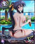  1girl ass back bikini black_bikini black_hair blush bottle breast_hold breasts card_(medium) character_name chess_piece closed_mouth day hair_ribbon high_school_dxd high_school_dxd_cross himejima_akeno large_breasts long_hair long_ponytail looking_at_viewer lotion lotion_bottle official_art outdoors ponytail purple_eyes queen_(chess) red_bikini ribbon sitting smile solo source_request sunscreen swimsuit trading_card untied untied_bikini very_long_hair water 