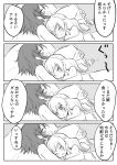  2girls aimai_(luckyfive) anchovy bed blush breasts cleavage closed_eyes cuddling drill_hair eyebrows_visible_through_hair girls_und_panzer greyscale highres hug long_hair monochrome multiple_girls on_bed one_eye_closed open_mouth pepperoni_(girls_und_panzer) pillow short_hair sleeping small_breasts smile speech_bubble sweat translation_request yuri 