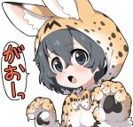  1girl alternate_costume animal_ears black_hair blue_eyes blush bow bowtie claws commentary_request cosplay eyebrows_visible_through_hair fake_animal_ears fur_trim gloves hood hood_up hoodie kaban_(kemono_friends) kemono_friends long_sleeves open_mouth paw_gloves paw_pose paws print_hoodie print_neckwear ransusan serval_(kemono_friends) serval_(kemono_friends)_(cosplay) serval_ears serval_print short_hair solo translation_request upper_body 