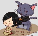  2019 anthro domestic_cat duo felid feline felis homebearstudio human humanoid_hands japanese_text mammal nairi:_tower_of_shirin official_art scar text video_games 