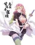  1girl absurdres areola_slip areolae black_skirt blood blood_on_breasts blood_on_face bloody_clothes blush breasts character_name cleavage coat cowboy_shot gradient_hair green_eyes green_hair green_legwear haori heart heart_print highres japanese_clothes kanroji_mitsuri katana kimetsu_no_yaiba large_breasts long_hair looking_at_viewer miniskirt mole mole_under_eye multicolored_hair narakuuu off_shoulder partially_unbuttoned pink_hair pleated_skirt ribbed_legwear scabbard sheath sheathed short_sleeves simple_background skirt solo sword thighhighs thighs torn_clothes tri_braids two-tone_hair uniform weapon white_background wide_sleeves zettai_ryouiki 