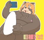  2019 ailurid anthro balls big_dick_day blush erection humanoid_hands humanoid_penis japanese_text male mammal overweight overweight_male penis phone red_panda simple_background solo text tongue tongue_out ume_ume27 yellow_background 