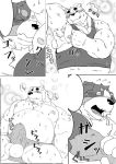  2019 anthro araiguma_11 balls belly blush bodily_fluids bulge canid canine canis clothing comic domestic_dog duo humanoid_hands japanese_text male male/male mammal moobs nipples overweight overweight_male shirt sweat text topwear underwear ursid 