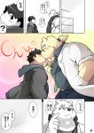  &lt;3 2019 ? anthro belly blush bottomwear chubby_protagonist_(tas) clothing comic duo eyes_closed eyewear glasses hi_res human humanoid_hands japanese_text kissing leib_(tas) male male/male mammal necktie overweight overweight_male pants polar_bear pomupomu490 protagonist_(tas) shirt text tokyo_afterschool_summoners topwear ursid ursine video_games 