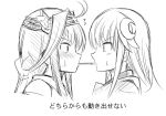  2girls ^_^ ahoge bare_shoulders blush closed_eyes crescent crescent_hair_ornament embarrassed eye_contact food greyscale hair_ornament hairband ichimi kantai_collection kongou_(kantai_collection) long_hair looking_at_another monochrome multiple_girls nagatsuki_(kantai_collection) pocky pocky_kiss translation_request upper_body yuri 