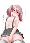  1girl arm_behind_back blush brown_hair contrapposto covering covering_crotch cowboy_shot flat_chest from_below highres kantai_collection kirigakure_(kirigakure_tantei_jimusho) miniskirt naked_suspenders navel no_panties pleated_skirt ryuujou_(kantai_collection) skirt smile solo suspenders translation_request twintails yellow_eyes 