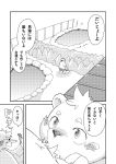  2015 anthro comic domestic_pig japanese_text mammal monochrome nikubo simple_background suid suina sus_(pig) text translation_request ursid white_background 