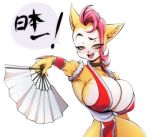  2019 anthro areola armor armpit_hair big_breasts blush body_hair bracers breasts choker cleavage clothed clothing colored_nails cosplay costume domestic_cat fan_(disambiguation) fatal_fury felid feline felis female fur hair hecchidechu hi_res japanese_text jewelry looking_at_viewer mai_shiranui mammal monique_pussycat nails necklace orange_eyes pink_hair pink_nails pink_nose smile solo super_fuck_friends text tongue white_body white_fur yellow_body yellow_fur 