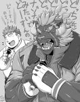  2019 5_fingers anthro clothed clothing duo eyes_closed felid fingerless_gloves fingers fur gloves greyscale hair handwear human japanese_text karaoke krampus_(housamo) lion male mammal mane mane_hair microphone monochrome muscular muscular_male open_mouth pantherine ryota_(tas) scar singing slightly_chubby text tied_hair tokyo_afterschool_summoners tongue translation_request video_games xigma 